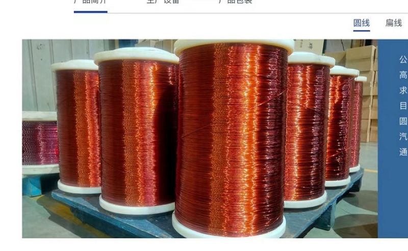 地产业务成“弃子”，冠城大通不建房子发力电磁线，多家房企“退房转型”为摆脱ST命运？