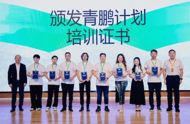 青鹏兴乡创新发展联盟启航,湾区青年与乡村CEO共同续写乡村振兴新篇章 青鹏兴乡创新发展联盟启航,湾区青年与乡村CEO共同续写乡村振兴新篇章