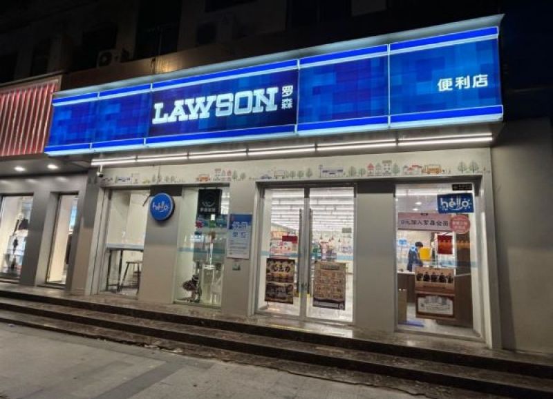 24年上市历史宣告结束，便利店巨头罗森“大象转身”下一步怎么走？