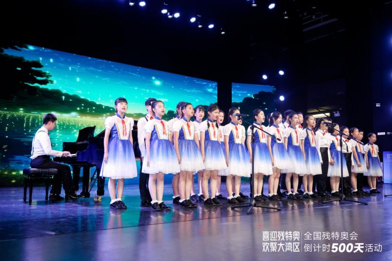 倒计时500天!粤港澳大湾区残特奥会预热启动,广东赛区筹备工作稳步推进 倒计时500天!粤港澳大湾区残特奥会预热启动,广东赛区筹备工作稳步推进