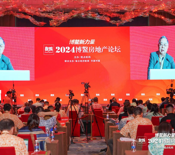 陈启宗:房地产行业会继续理性、健康地发展,赚钱还是有机会的|2024博鳌房地产论坛 陈启宗:房地产行业会继续理性、健康地发展,赚钱还是有机会的|2024博鳌房地产论坛