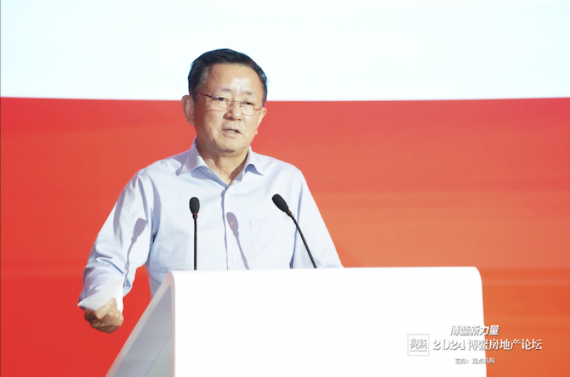 樊纲:城市化进程若加快,经济结构会出现良性调整,要通过发力公共服务带动消费|2024博鳌房地产论坛 樊纲:城市化进程若加快,经济结构会出现良性调整,要通过发力公共服务带动消费|2024博鳌房地产论坛
