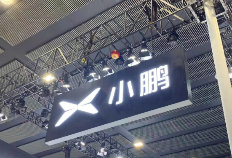 小鹏收购滴滴智能汽车业务资产完成,即将进入“对赌”兑现阶段 小鹏收购滴滴智能汽车业务资产完成,即将进入“对赌”兑现阶段