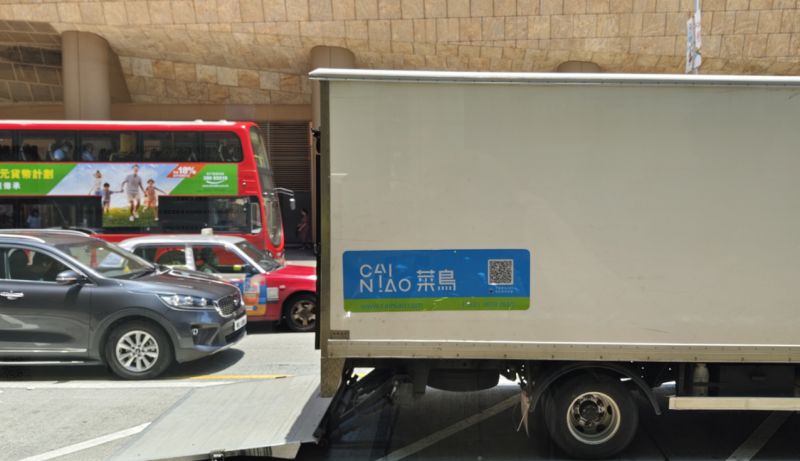 加速全球化步伐!单季营收增长16%,菜鸟“圈重点”布局海外本地网络 加速全球化步伐!单季营收增长16%,菜鸟“圈重点”布局海外本地网络