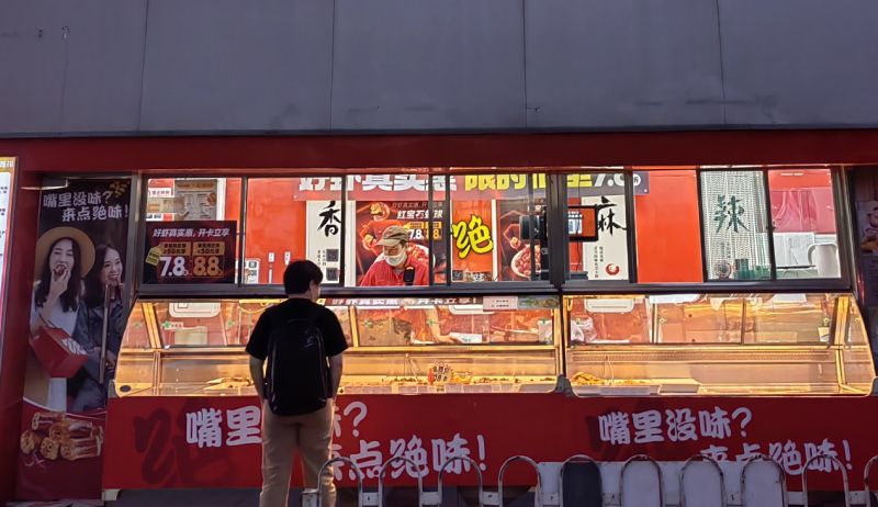 「新消费观察」近三个月股价跌幅达38%!“卤味巨头”陷信披风波,绝味食品资本市场再承压 「新消费观察」近三个月股价跌幅达38%!“卤味巨头”陷信披风波,绝味食品资本市场再承压