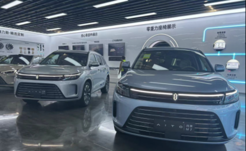 不卷价格卷品牌!赛力斯集团加入中央广播电视总台“品牌强国工程” 不卷价格卷品牌!赛力斯集团加入中央广播电视总台“品牌强国工程”