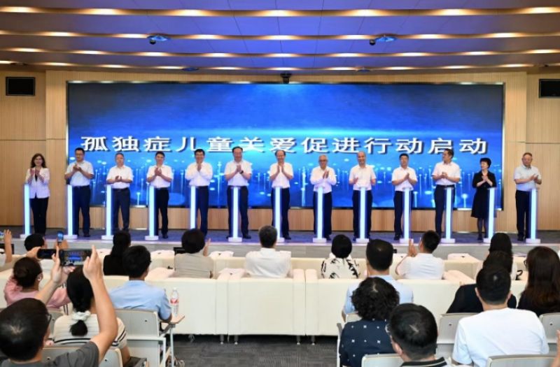 中国残联等七部门联合启动孤独症儿童关爱促进行动
