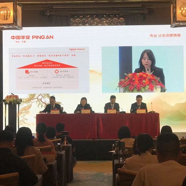 直击中国平安业绩发布会:上半年净赚746亿元,分红168亿元回馈投资者 直击中国平安业绩发布会:上半年净赚746亿元,分红168亿元回馈投资者