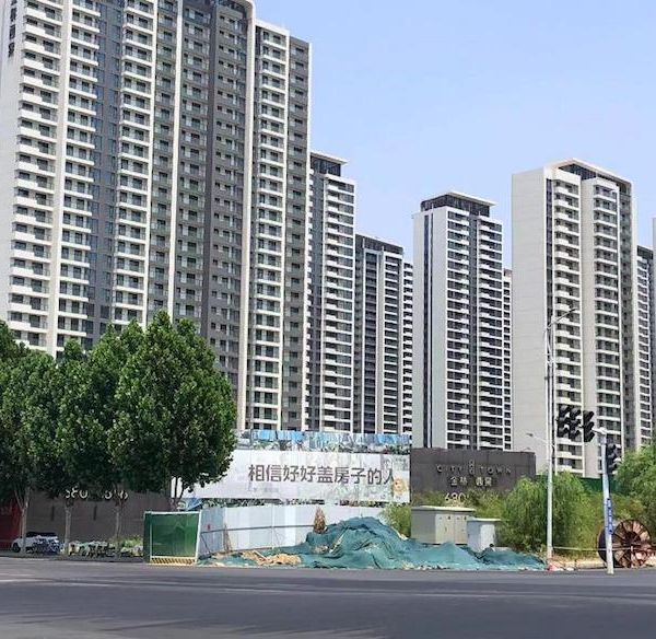 保交房攻坚战新进展!“郑州最高学历楼盘”已交付,住建部锁定396万套住房年内交房 保交房攻坚战新进展!“郑州最高学历楼盘”已交付,住建部锁定396万套住房年内交房