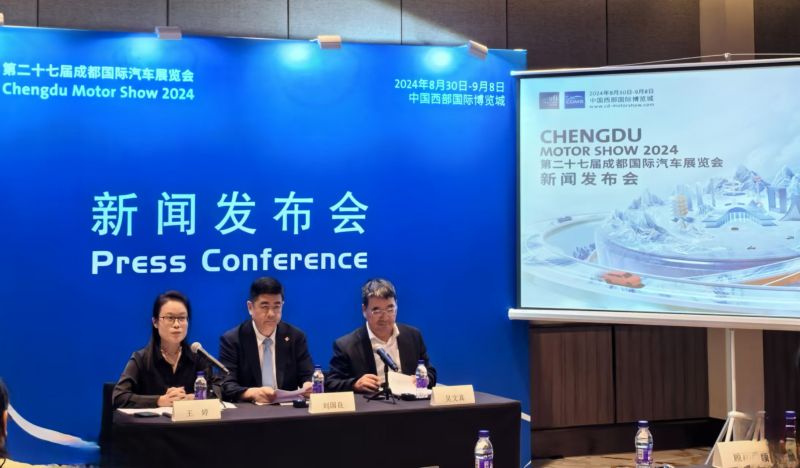 聚焦油电混三大赛道，2024成都国际车展开幕倒计时｜快讯