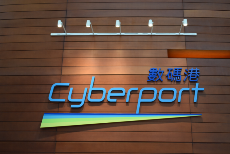 一半以上的金融科技企业都在这里,数码港为香港金融科创发展注入新动力|追寻新质生产力 一半以上的金融科技企业都在这里,数码港为香港金融科创发展注入新动力|追寻新质生产力