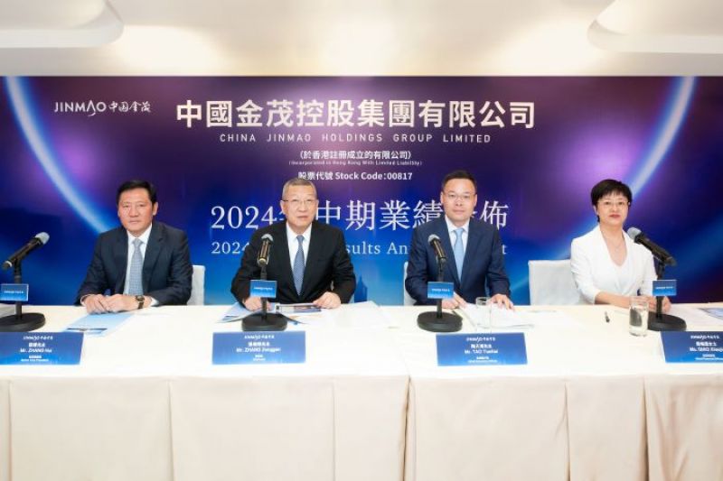 平均签约单价上涨，核心归母净利润同比增长174%，中国金茂：加快去库存和构建新模式
