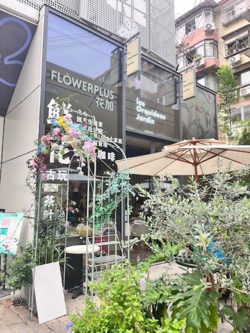 鲜花独角兽走向破产边缘,花加创始人王柯:“我们还没放弃” 鲜花独角兽走向破产边缘,花加创始人王柯:“我们还没放弃”
