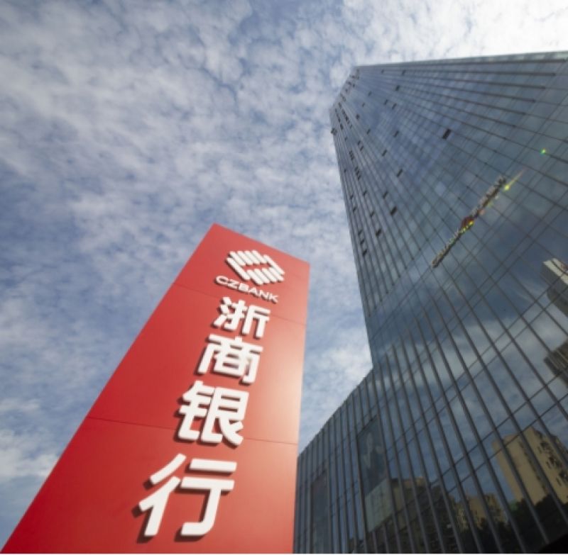 ​营收净利润保持双增，浙商银行上半年经营稳步向前