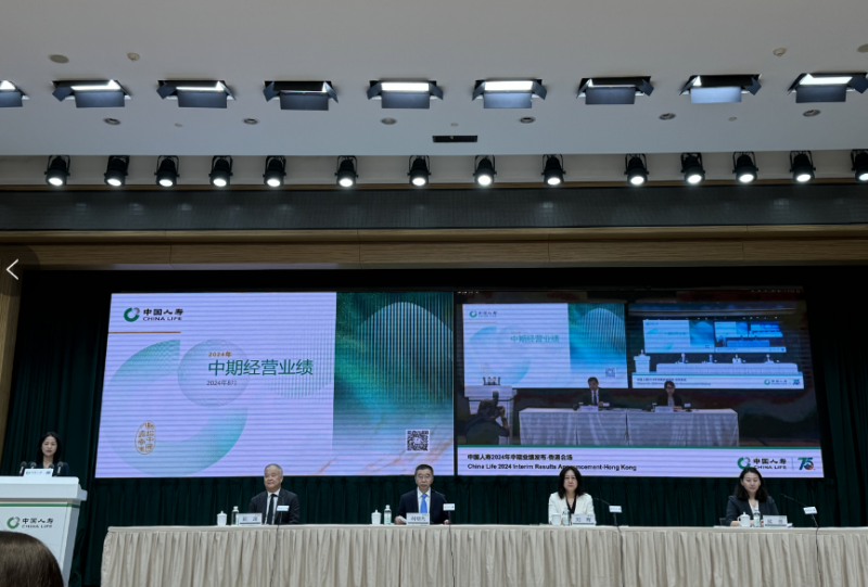 直击中国人寿业绩发布会:预定利率下调、个险渠道报行合一有何影响?高管最新回应来了 直击中国人寿业绩发布会:预定利率下调、个险渠道报行合一有何影响?高管最新回应来了