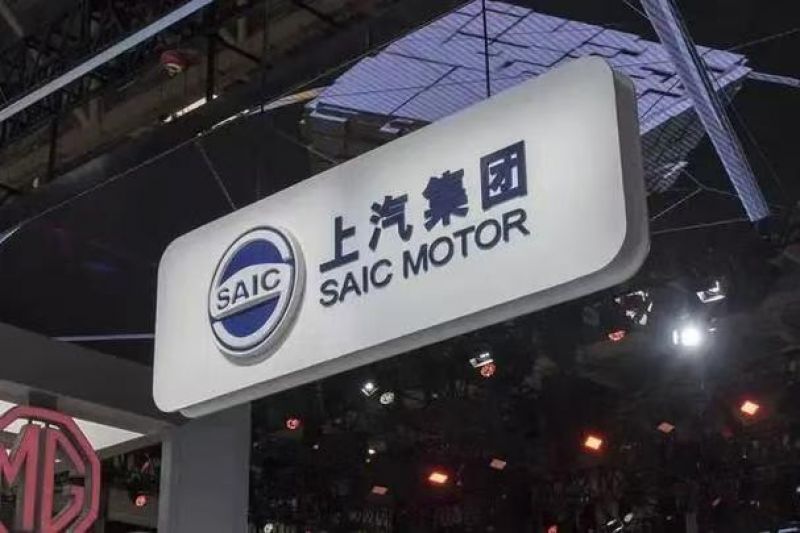 上半年总营收、净利润双双下滑,“内忧外患”的上汽如何突破转型困境 上半年总营收、净利润双双下滑,“内忧外患”的上汽如何突破转型困境