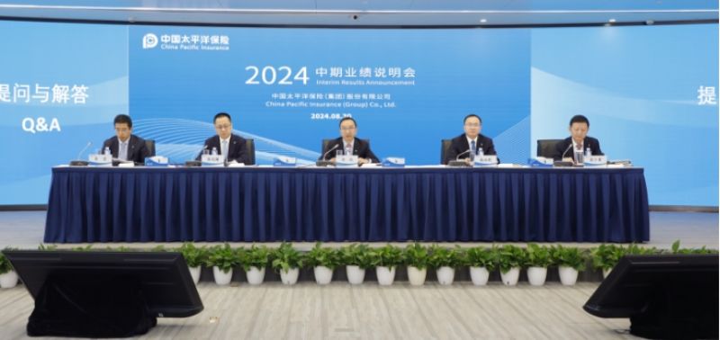 日赚1.4亿元!直击中国太保半年报发布会:净利大增近四成 日赚1.4亿元!直击中国太保半年报发布会:净利大增近四成