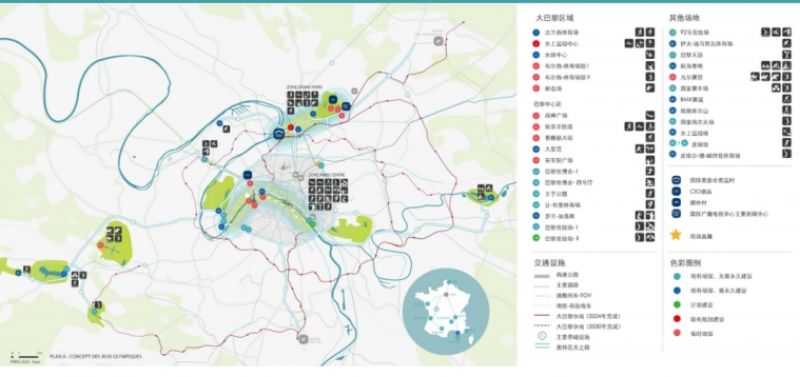 让运动与文化碰撞!巴黎残奥会场馆以城市名片打造“流动的盛宴” 让运动与文化碰撞!巴黎残奥会场馆以城市名片打造“流动的盛宴”