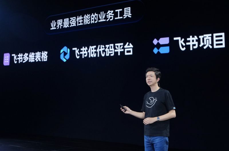 今年收入目标3亿美元,飞书加速扩圈:在线办公赛道谁先破局盈利 今年收入目标3亿美元,飞书加速扩圈:在线办公赛道谁先破局盈利