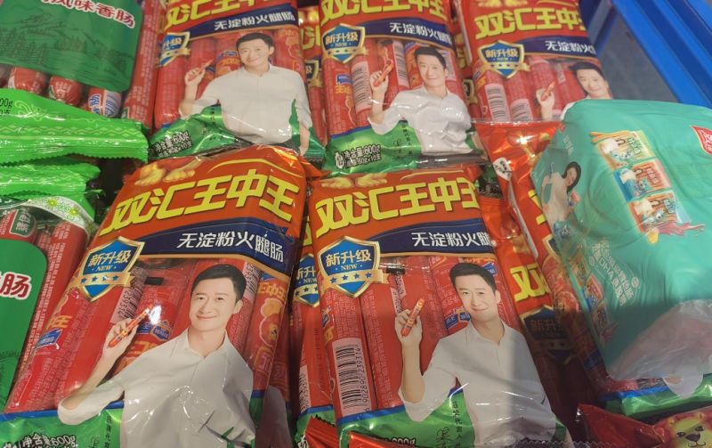 业绩遇瓶颈,双汇发展站在十字路口:万隆功成身退,次子掌舵能否突围 业绩遇瓶颈,双汇发展站在十字路口:万隆功成身退,次子掌舵能否突围