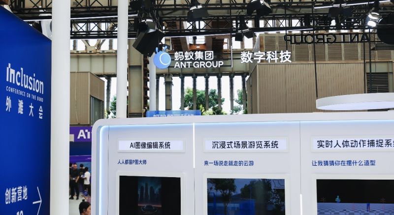 支小宝不想再当AI“练习生”，蚂蚁集团总裁韩歆毅称大模型正从拼参数走向拼应用