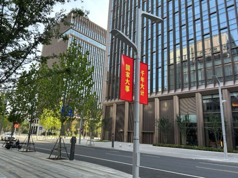 雄安新区推楼市新政，央企落址加速，有房企再度看好环京板块