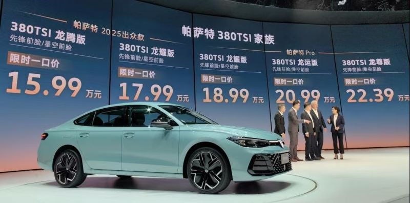 15.99万元起售的帕萨特，要做B级车市场“头牌”？上汽大众陶海龙：压力非常大，但分秒必争