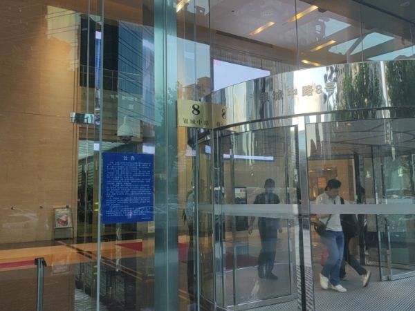 实探风暴中心的海银财富:大楼招牌被撤,去年底搬离陆家嘴,实控人被刑事控制 实探风暴中心的海银财富:大楼招牌被撤,去年底搬离陆家嘴,实控人被刑事控制