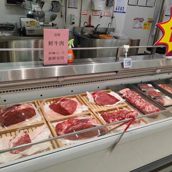 养一头牛亏损4000元,中小养殖户加速离场,政策组合拳能否助养殖户渡过难关? 养一头牛亏损4000元,中小养殖户加速离场,政策组合拳能否助养殖户渡过难关?