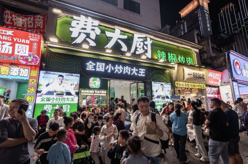 “黄金周”红利激发:游客日均消费大幅增长,餐饮市场“热”力全开 “黄金周”红利激发:游客日均消费大幅增长,餐饮市场“热”力全开
