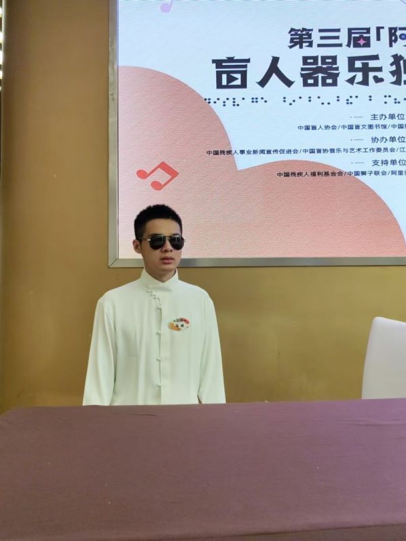 曲调嘹亮而又高亢！阿炳杯奏响时代强音