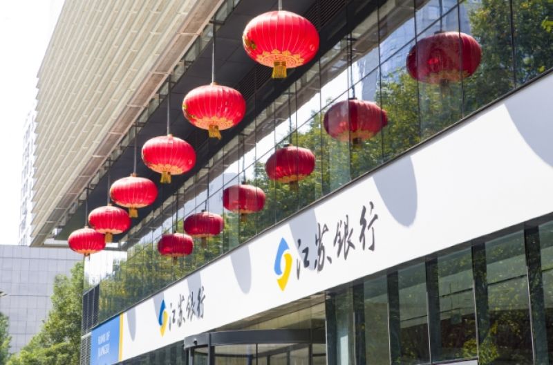 江苏银行：为科创企业腾飞插上翅膀