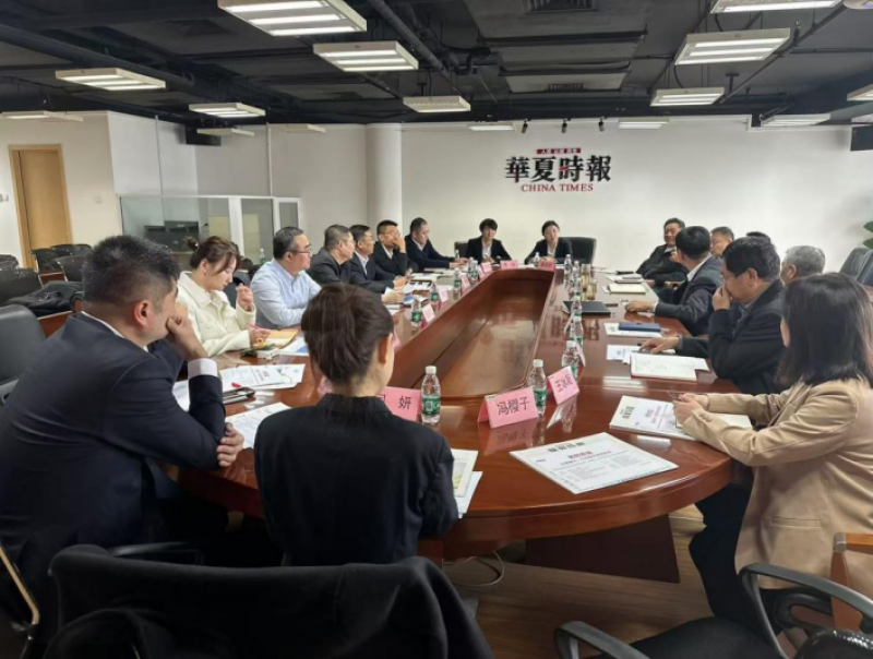 深度交流推动成长,天津银行与华夏时报探索构建服务实体经济生态圈 深度交流推动成长,天津银行与华夏时报探索构建服务实体经济生态圈