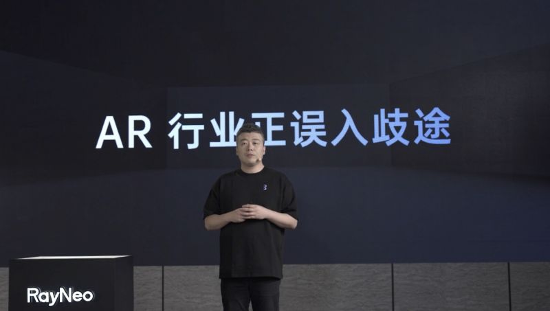 分体式AR眼镜价格下探,雷鸟创新预计行业两三年到达“iPhone时刻” 分体式AR眼镜价格下探,雷鸟创新预计行业两三年到达“iPhone时刻”