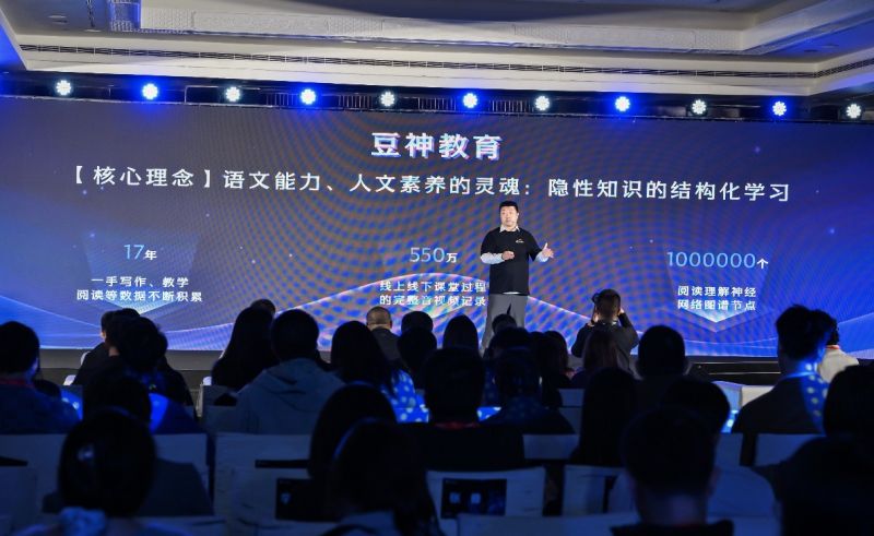 沾光智谱AI概念连续涨停,豆神教育前三季扭亏为盈,拥抱AI带来多大想象空间 沾光智谱AI概念连续涨停,豆神教育前三季扭亏为盈,拥抱AI带来多大想象空间