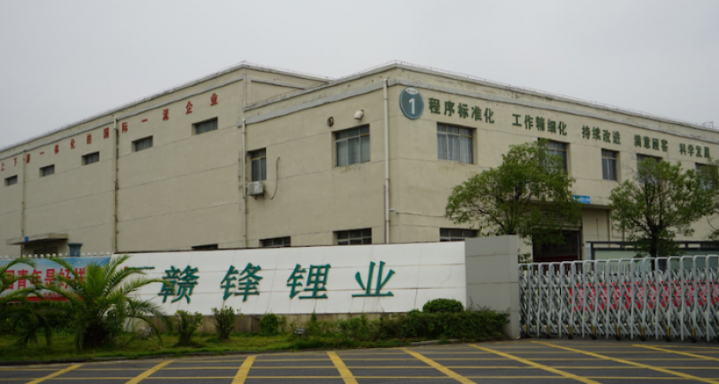 高管解囊给子公司“捧场”！赣锋锂业95后“企二代”重金买入