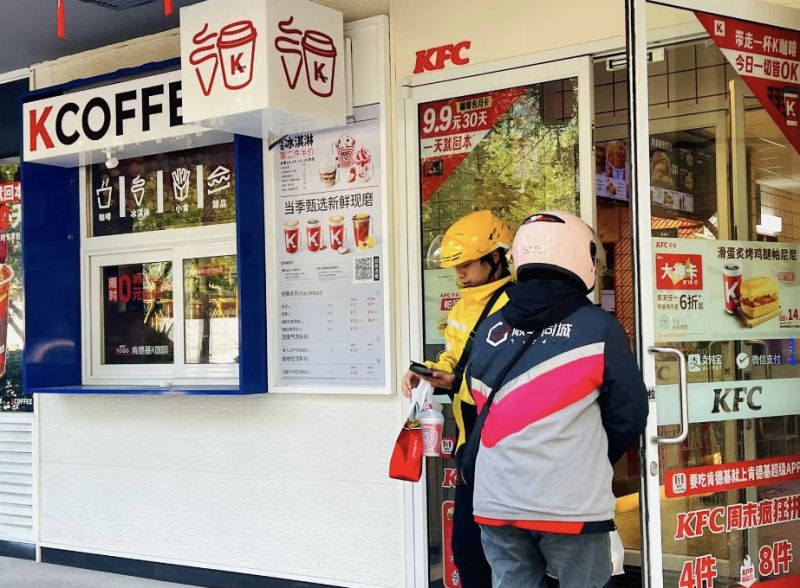 「新消费观察」百胜中国业绩折射餐饮新风向:加盟店比重攀升,客单价下滑平价崛起 「新消费观察」百胜中国业绩折射餐饮新风向:加盟店比重攀升,客单价下滑平价崛起