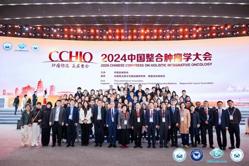 聚焦肿瘤群体“中国经验”,整合医学思维成诊疗新方向 聚焦肿瘤群体“中国经验”,整合医学思维成诊疗新方向