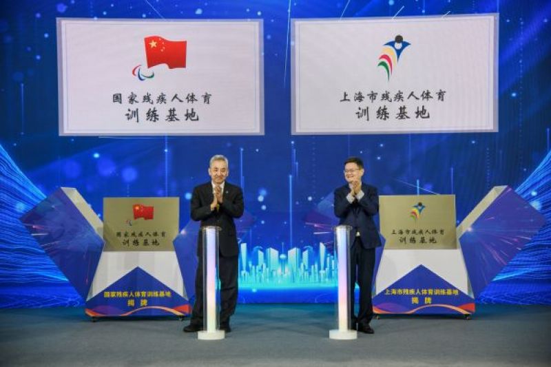 全国残疾人体育训练基地正式启用！实现无障碍环境全覆盖
