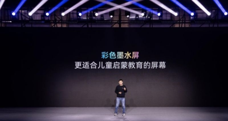 新玩家涌现竞争加剧，猿辅导小猿学练机闯关启蒙市场，立下2025年盈利目标