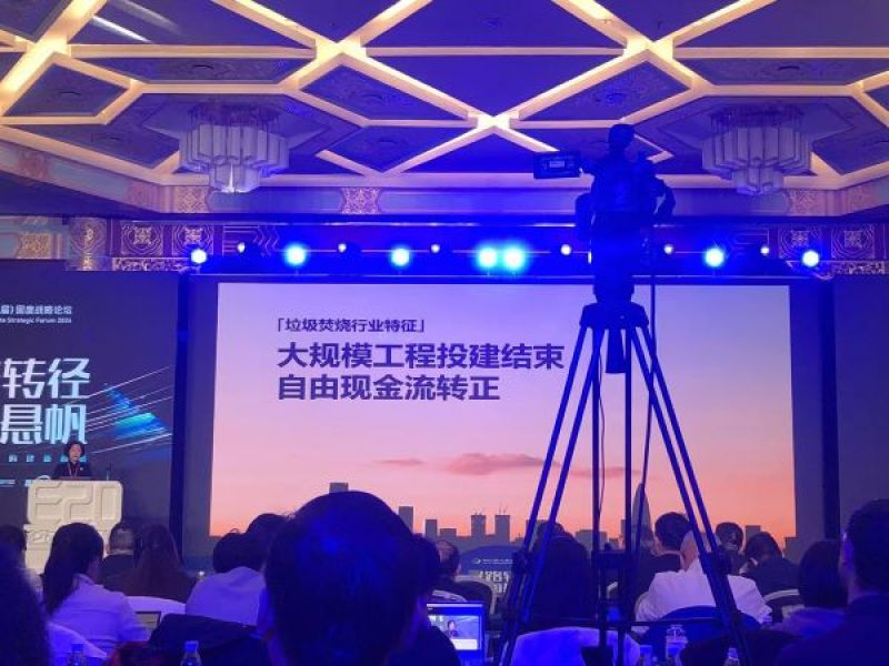 瀚蓝环境百亿级“年度并购”背后:环保行业进入存量整合时代 瀚蓝环境百亿级“年度并购”背后:环保行业进入存量整合时代
