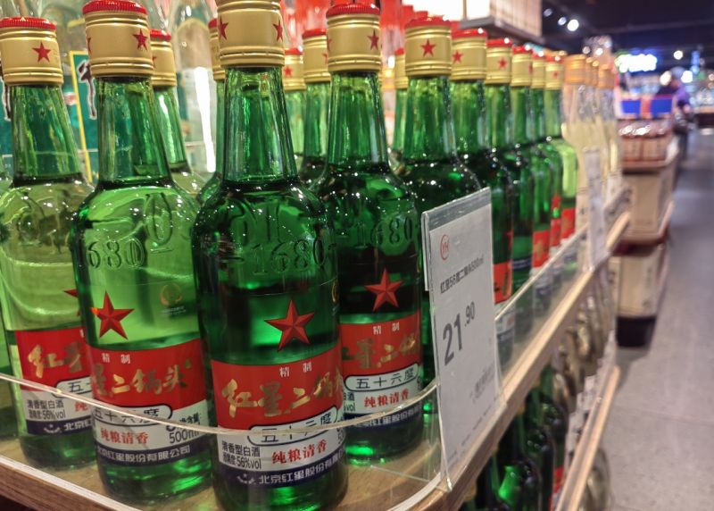 「一城一酒」一瓶二锅头的寒冬之惑:红星换帅能否破局 「一城一酒」一瓶二锅头的寒冬之惑:红星换帅能否破局
