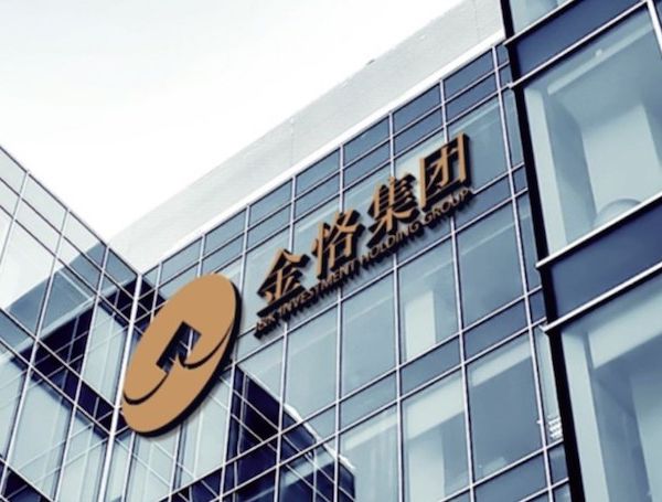 许诺养老旅游项目高回报，“金恪艳阳”涉嫌非法集资被立案侦查，记者实探“已人去楼空”
