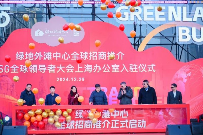 一线城市办公楼市场趋稳信号明显，绿地集团旗下大型综合体招商提速
