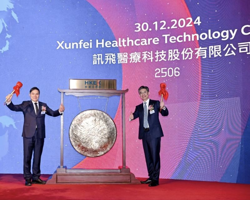 医疗大模型第一股诞生!讯飞医疗初入二级市场开门红,AI医疗驶入发展快车道 医疗大模型第一股诞生!讯飞医疗初入二级市场开门红,AI医疗驶入发展快车道