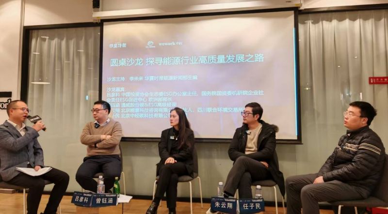 AI重构ESG能源革命新范式，中国锚定全球碳中和话语权