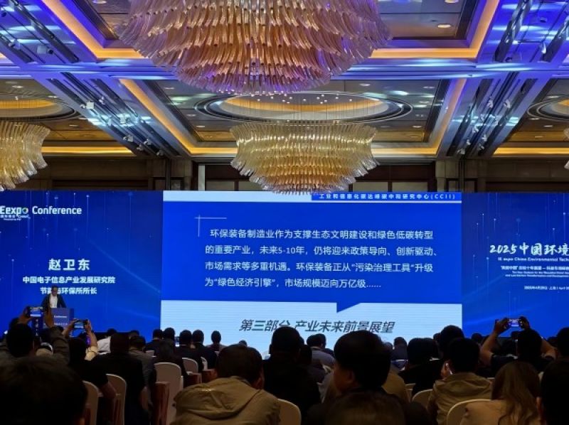 环保产学研“两头翘中间洼”如何破解？专家建言环保装备企业重视中试平台建设