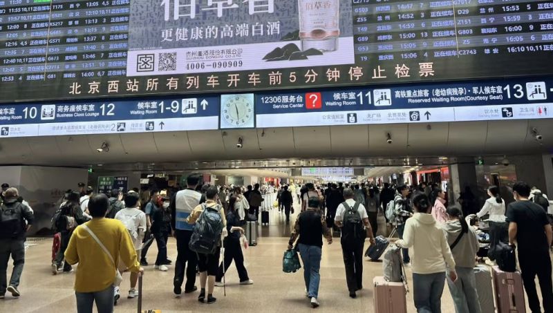 五一入境游订单激增130％！政策组合拳显效，深度体验经济崛起｜五一促消费观察