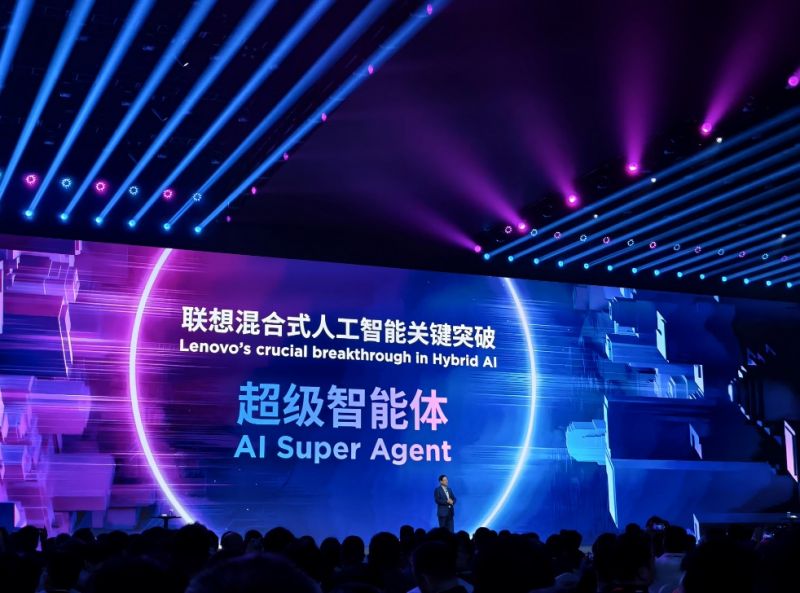「AI新世代」联想集团抛出超级智能体矩阵！大厂纷纷加码，AI智能体混战升级