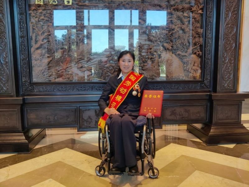 全国自强模范暨助残先进的精神传承，以榜样之光照亮文明之路